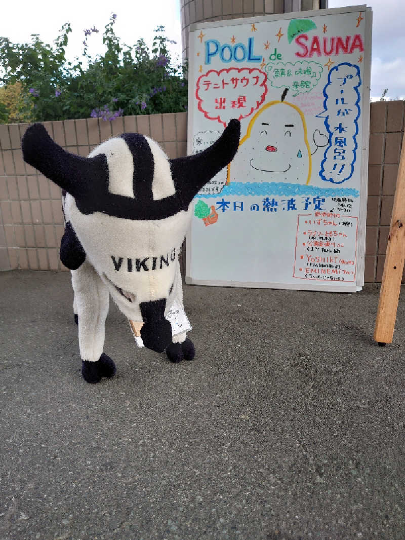 トールさんのラ・フランス温泉館のサ活写真