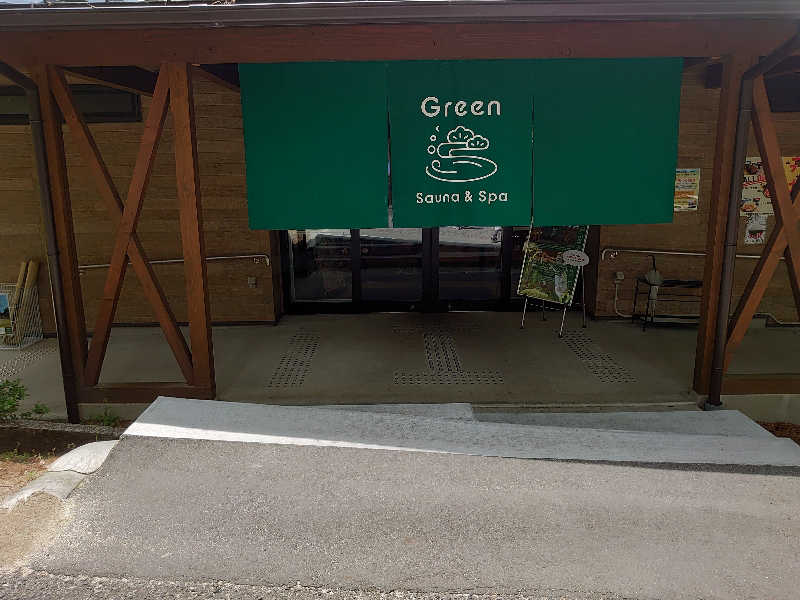 灼熱の最高でーーす。（トール）さんのSauna & Spa Green サウナ&スパ グリーン～愛宕山温泉～のサ活写真