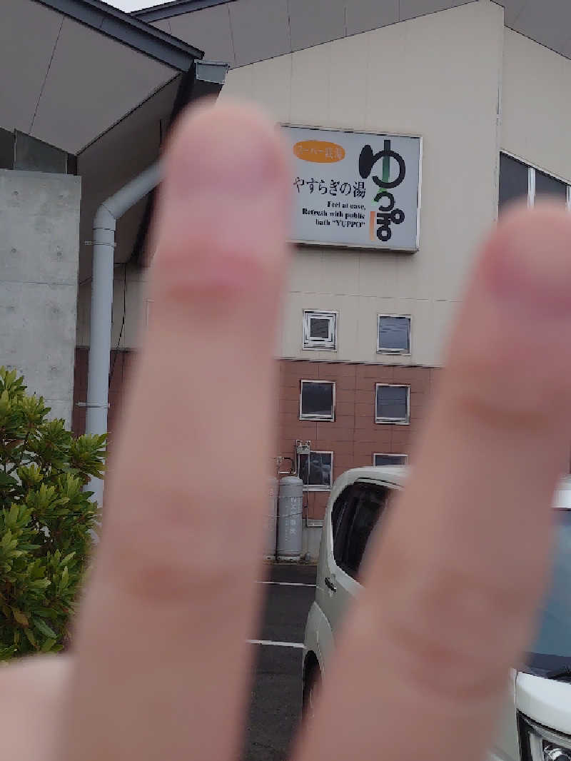 灼熱の最高でーーす。（トール）さんのやすらぎの湯 ゆっぽのサ活写真