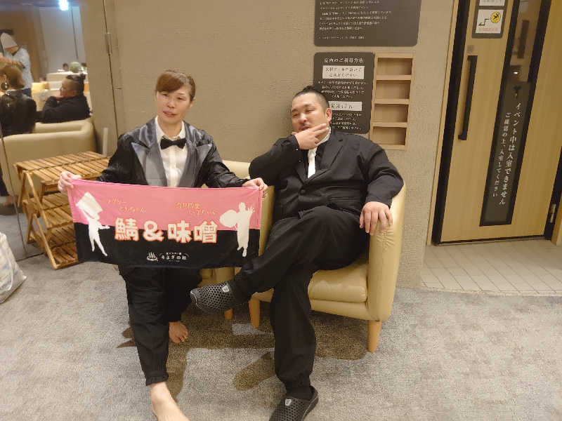 灼熱の最高でーーす。（トール）さんの愛子天空の湯 そよぎの杜のサ活写真