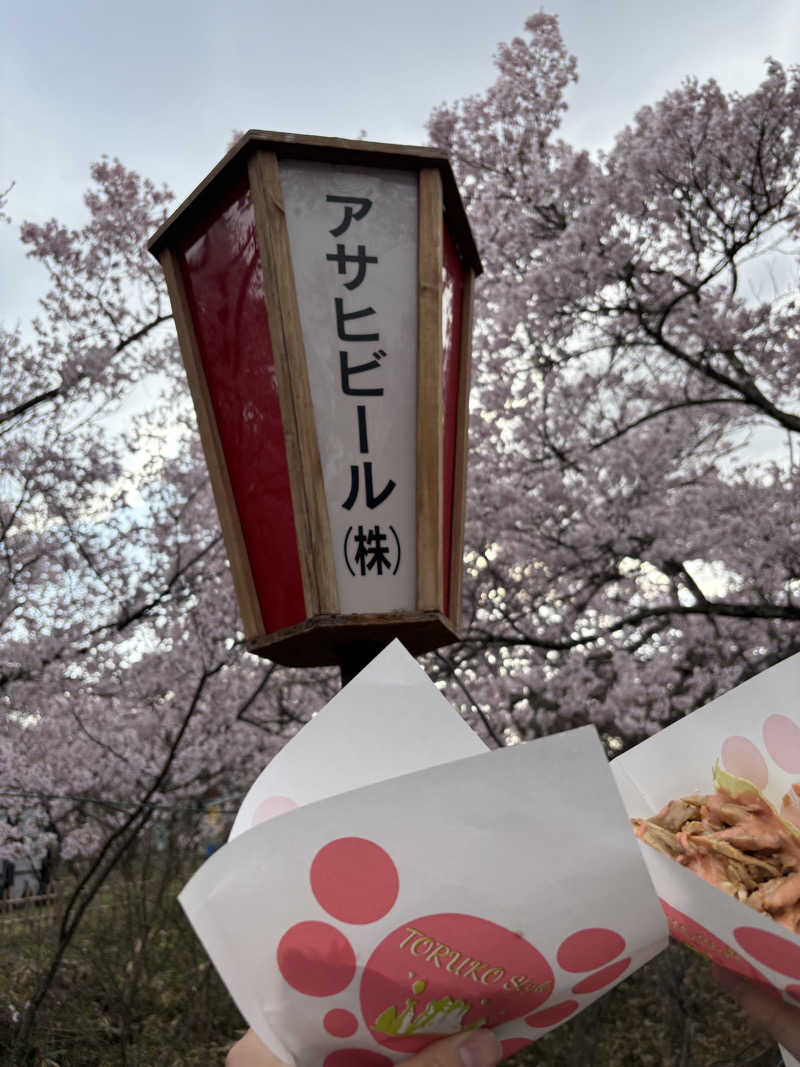 のっちんさんさんの早太郎温泉 信州駒ヶ根高原家族旅行村 露天こぶしの湯のサ活写真