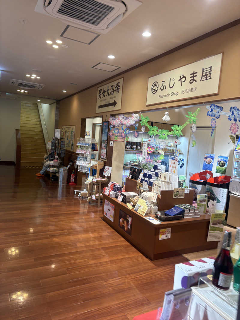 のっちんさんさんのふじやま温泉のサ活写真