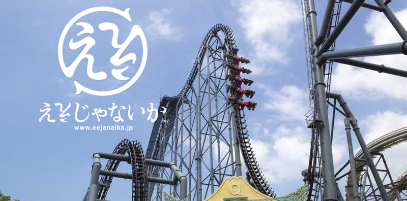 のっちんさんさんのふじやま温泉のサ活写真