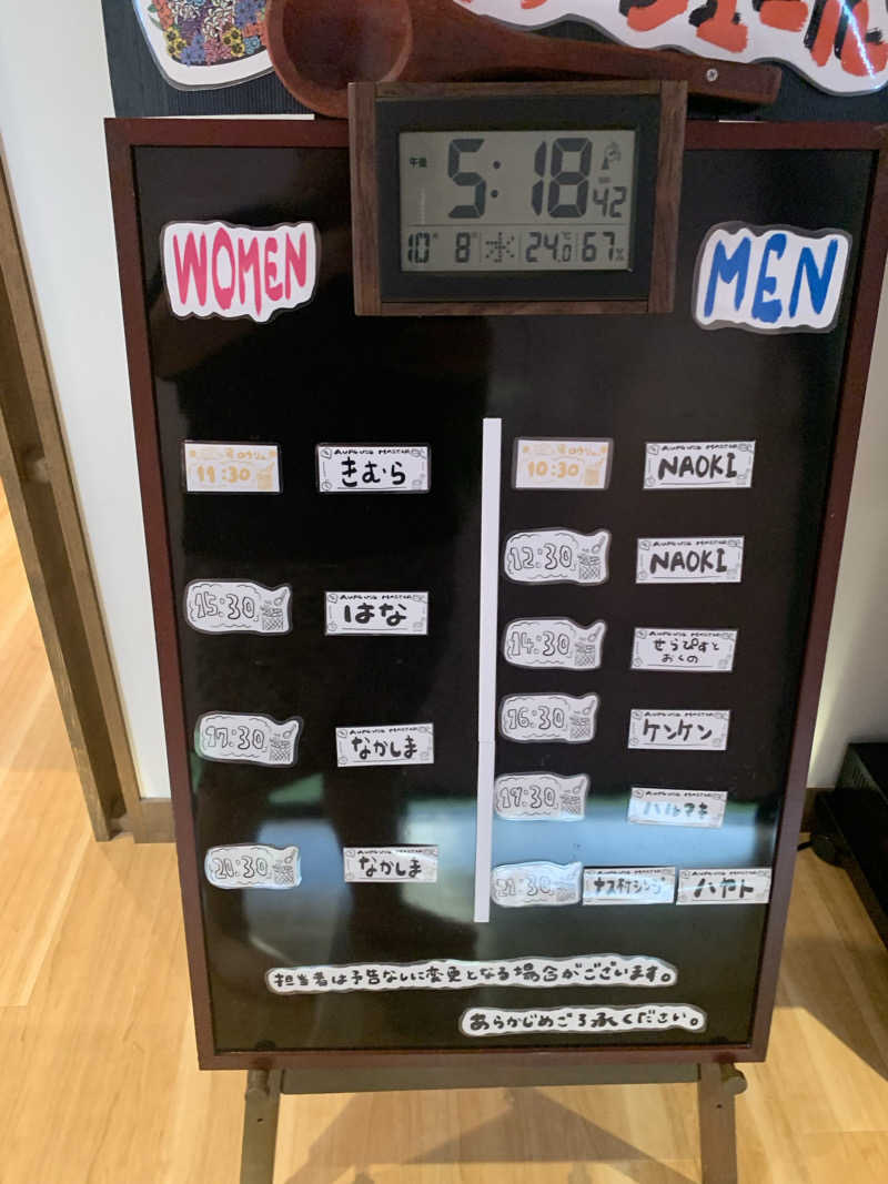 モヒカンサウナーさんの佐賀の湯処 KOMOREBIのサ活写真