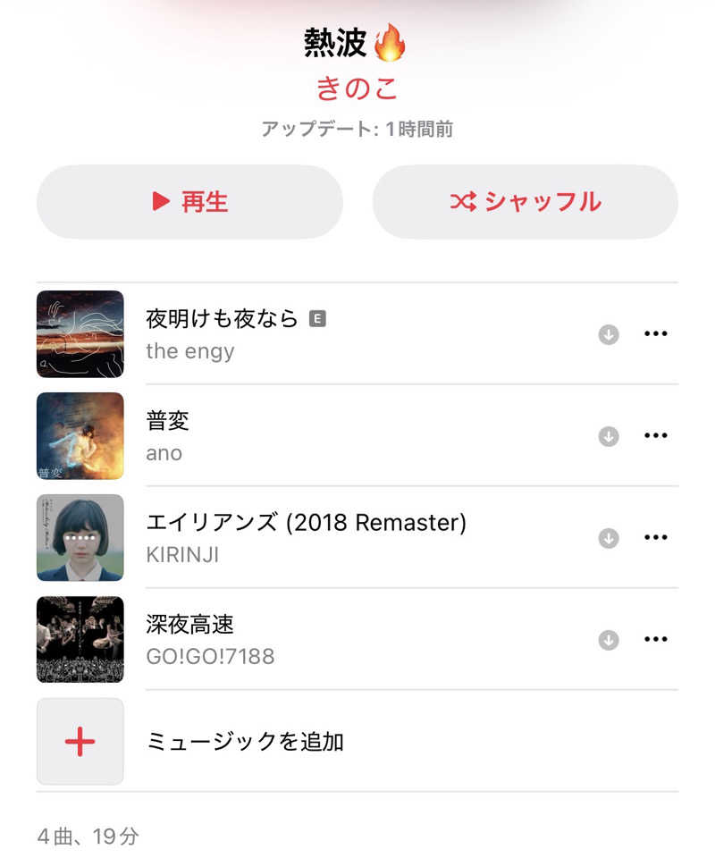 きの子さんのひまわり温泉のサ活写真