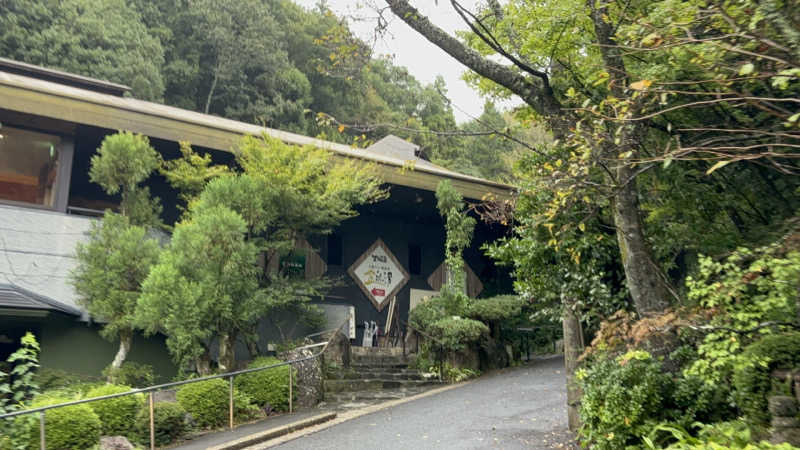 ぱろさんの猿投温泉 金泉の湯のサ活写真