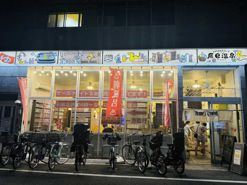 🏊🏻‍♀️🚴🏼‍♀️🏃🏼‍♀️さんの辰巳温泉のサ活写真