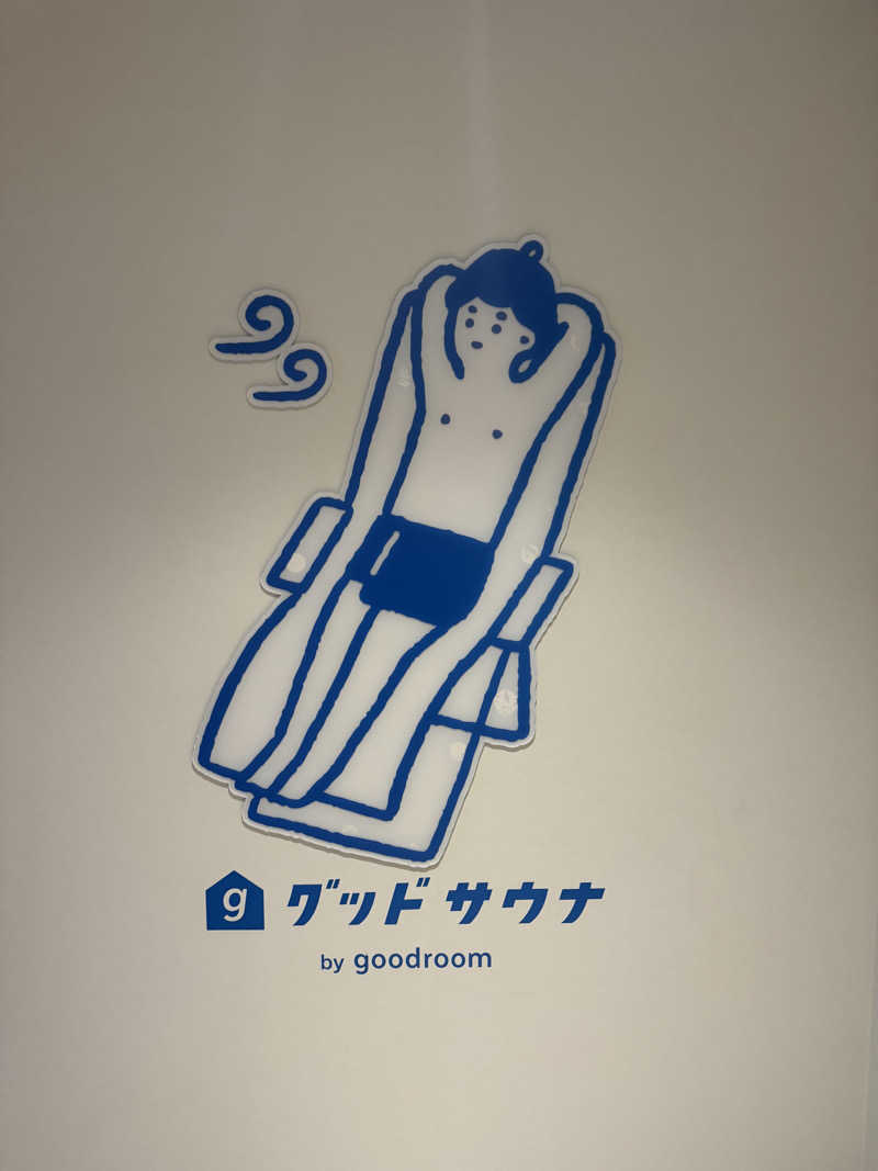 🏊🏻‍♀️🚴🏼‍♀️🏃🏼‍♀️さんのグッドサウナ調布国領のサ活写真