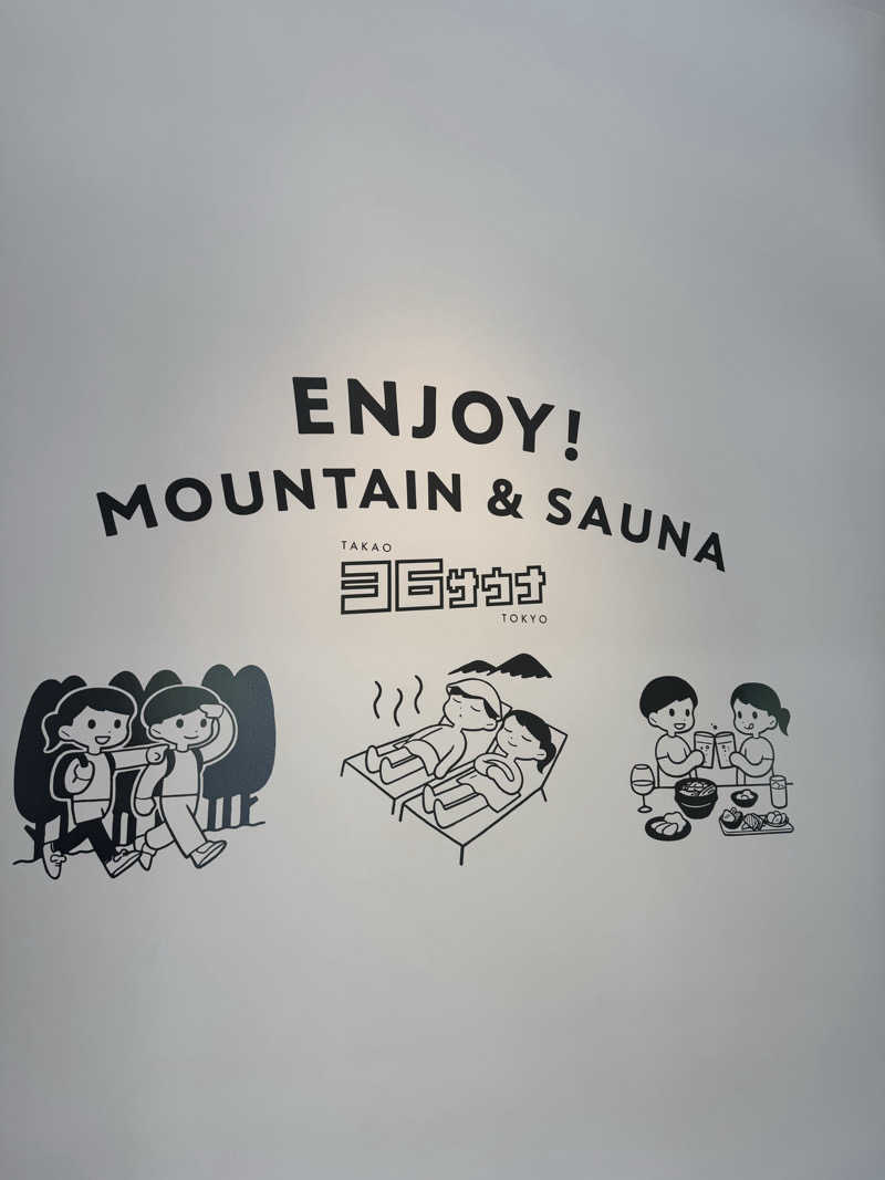 🏊🏻‍♀️🚴🏼‍♀️🏃🏼‍♀️さんのTAKAO36SAUNAのサ活写真