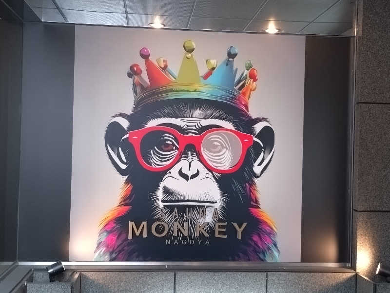 キートンさんのSAUNA MONKEY / サウナモンキー 名古屋のサ活写真