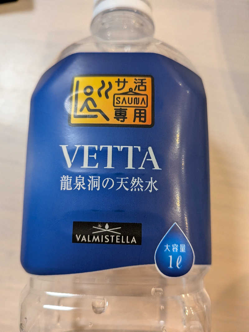 リュウジさんの上尾天然温泉 日々喜の湯のサ活写真