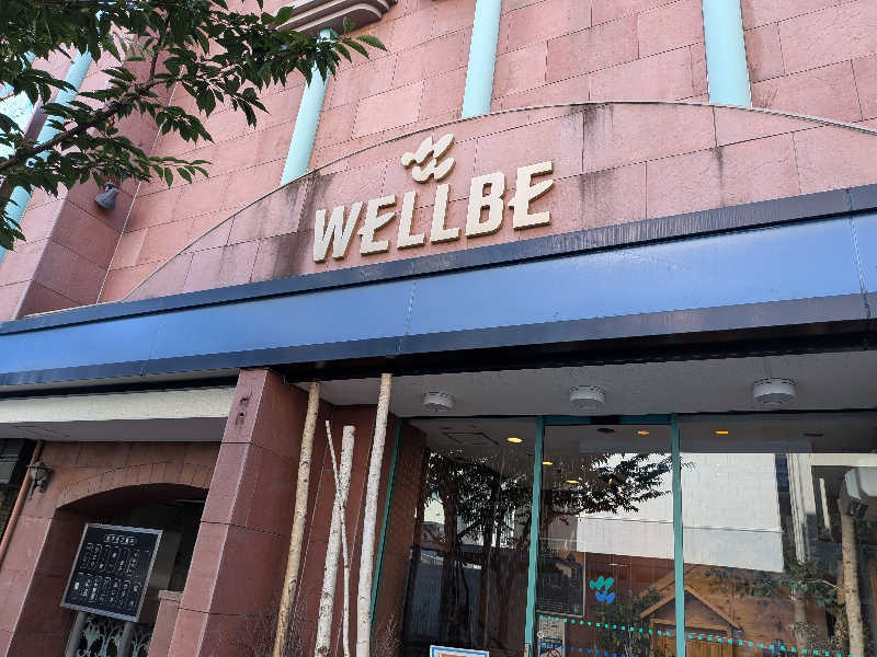 リュウジさんのウェルビー栄のサ活写真