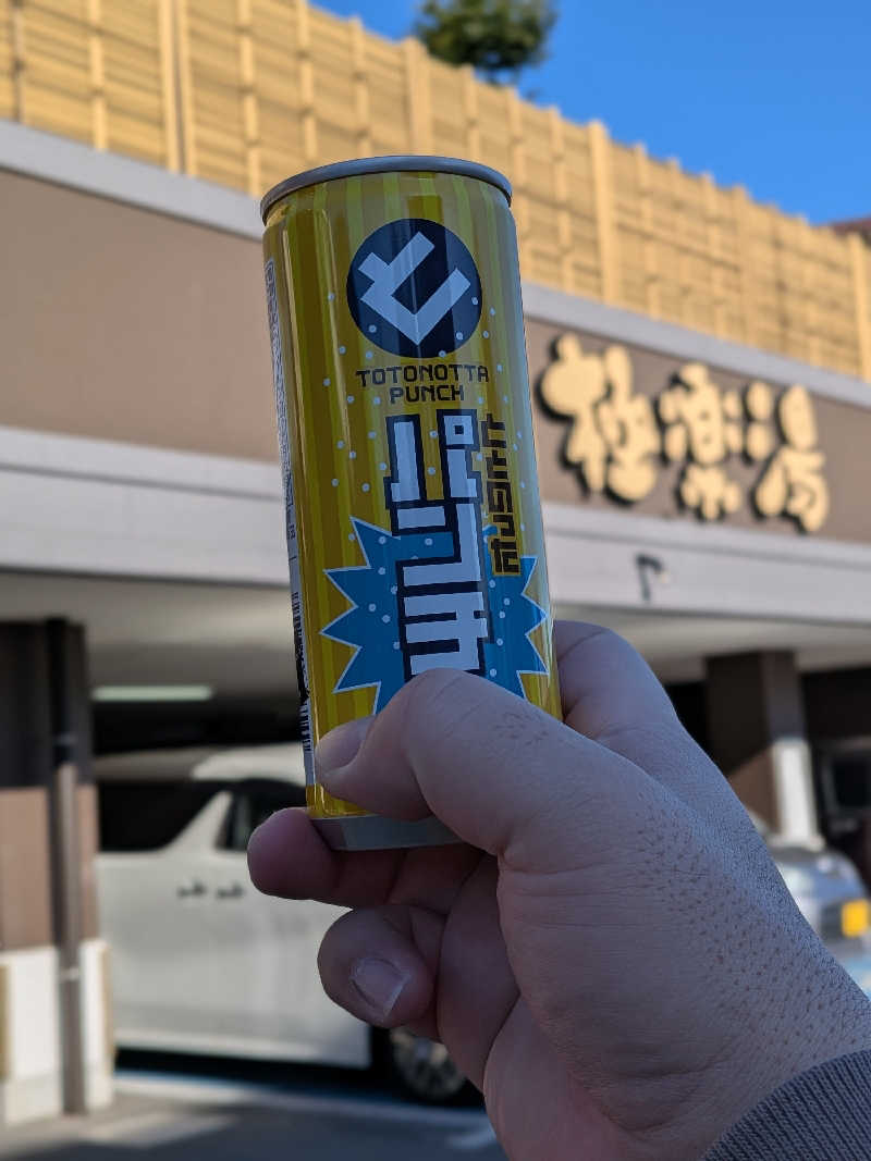 リュウジさんの極楽湯 ロイヤル川口のサ活写真