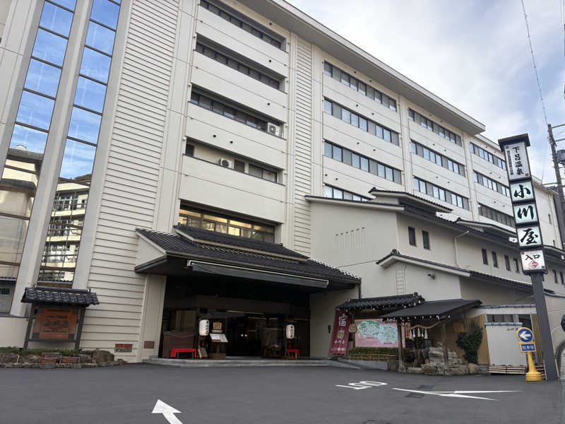 さなさうさんの小川屋のサ活写真