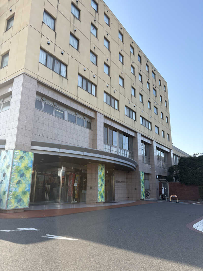 ゆるサウ子さんのスパランド ホテル内藤のサ活写真