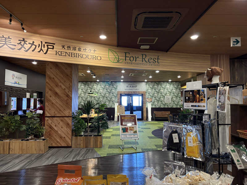 ゆるサウ子さんのコロナの湯 豊川店 (ホテルキャッスルイン豊川)のサ活写真