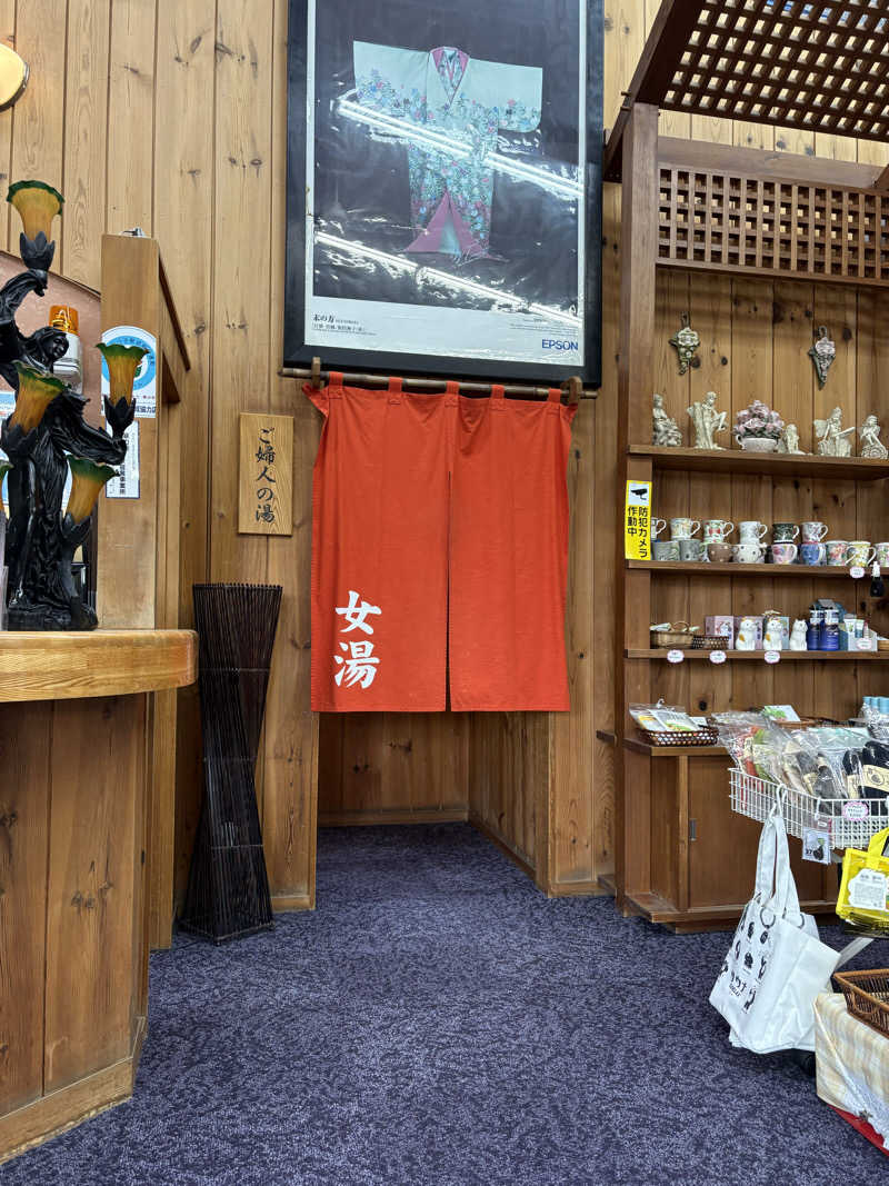 さなさうさんの湯の華銭湯 瑞祥 上山田本館のサ活写真