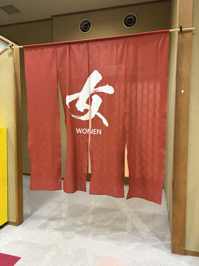 さなさうさんの長門温泉やすらぎの湯のサ活写真