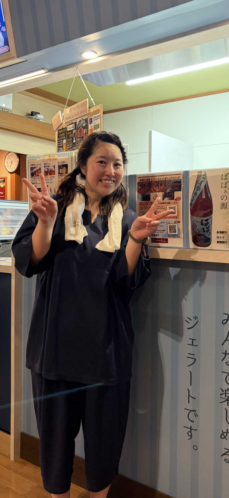 さなさうさんの林檎の湯屋 おぶ～のサ活写真