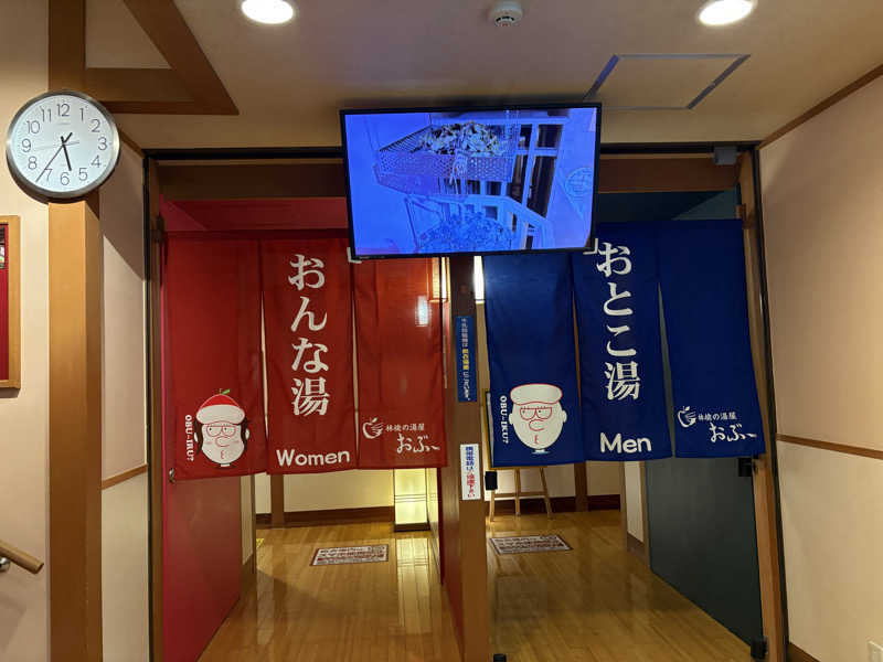 さなさうさんの林檎の湯屋 おぶ～のサ活写真