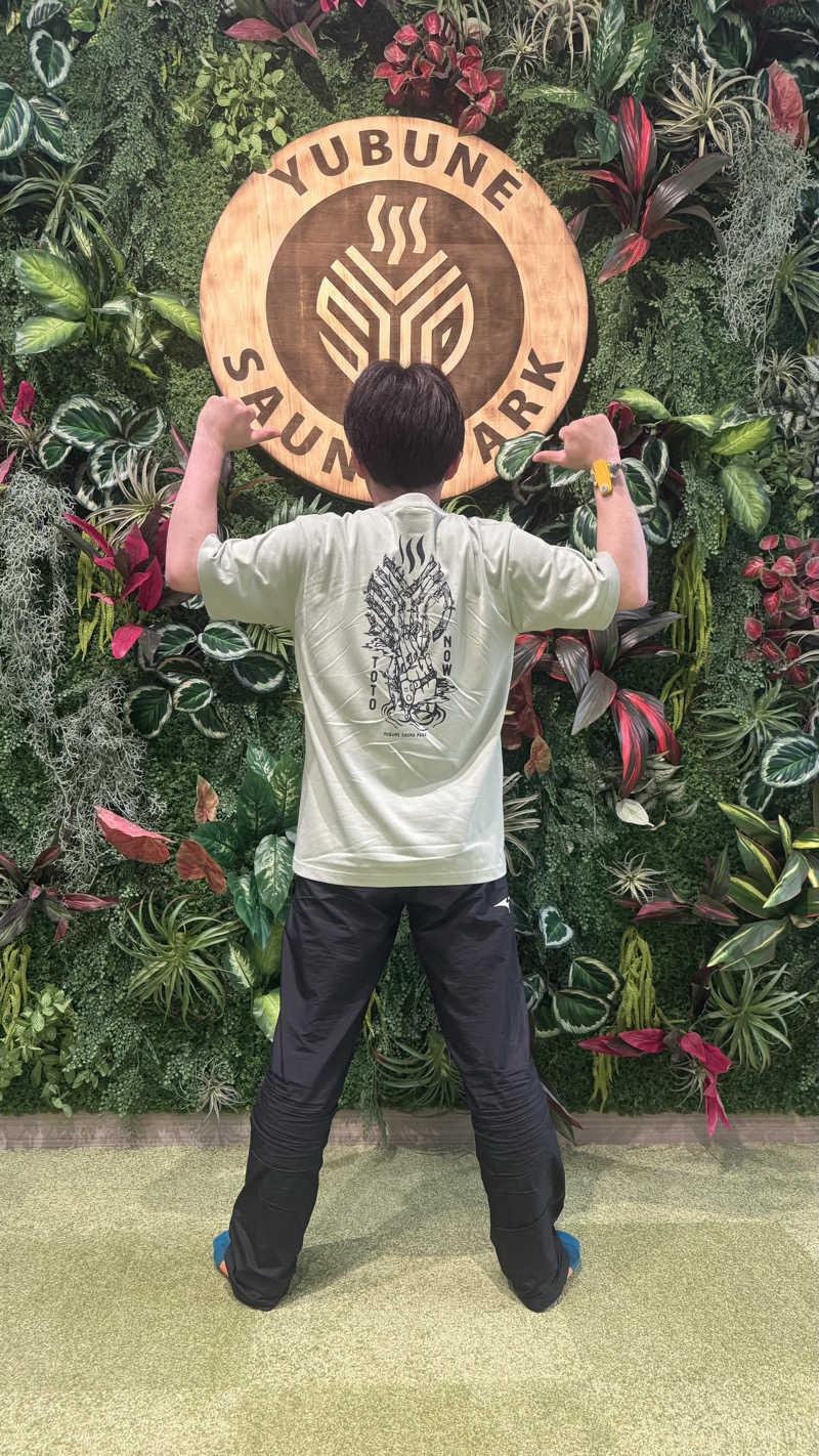 けんつさんのYUBUNE SAUNA PARK はにゅうの湯のサ活写真