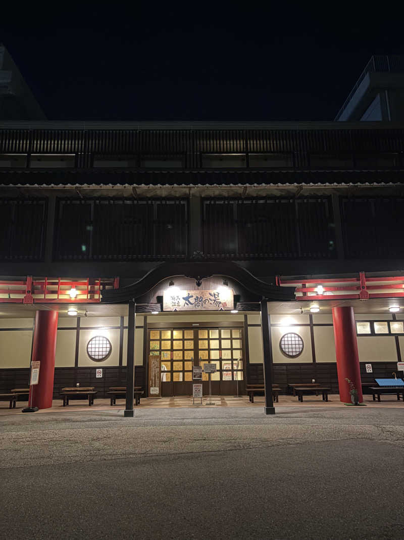 ポンスケポンさんさんの有馬温泉 太閤の湯のサ活写真