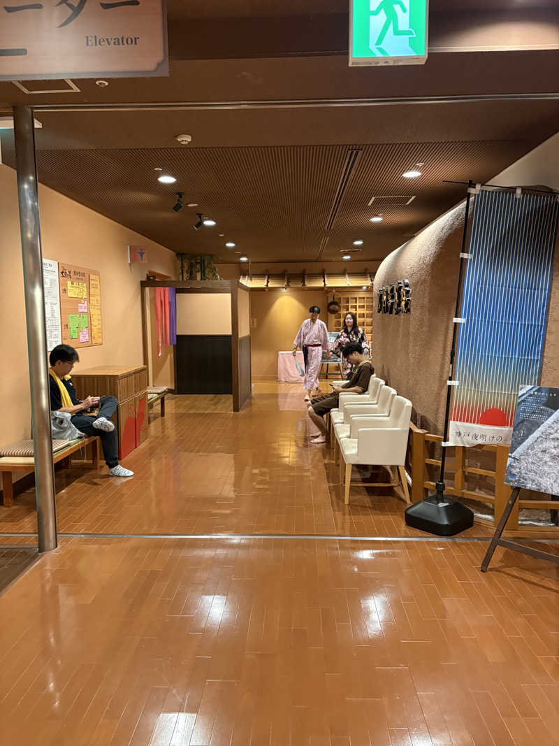 ポンスケポンさんさんの有馬温泉 太閤の湯のサ活写真