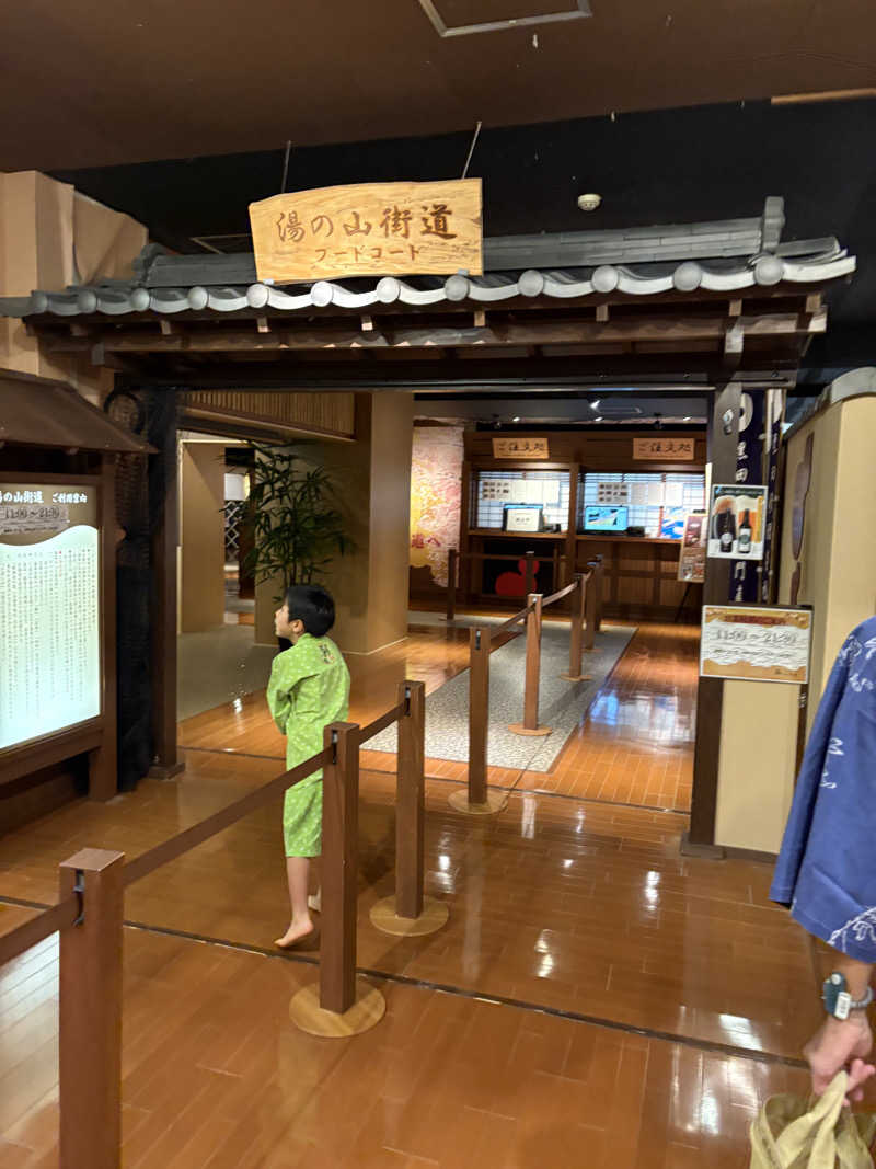 ポンスケポンさんさんの有馬温泉 太閤の湯のサ活写真