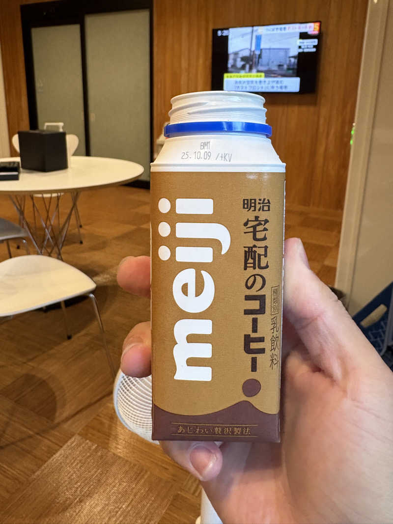 ポンスケポンさんさんの源泉掛け流し温泉 妻湯のサ活写真