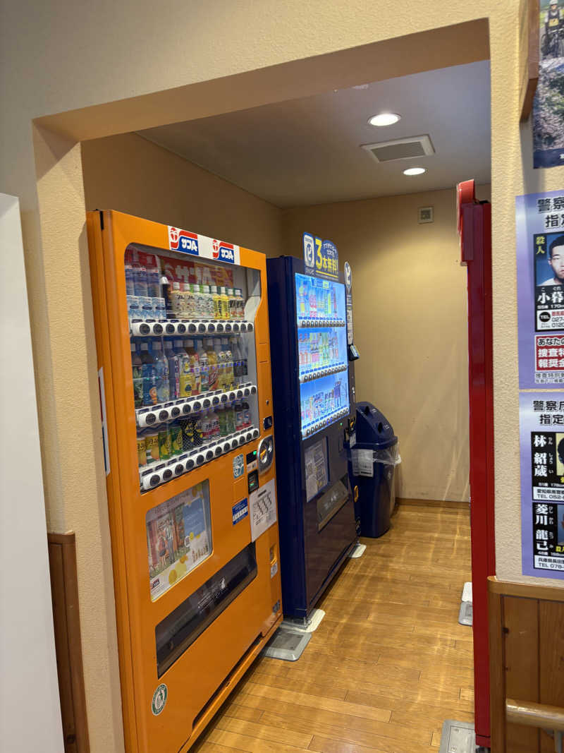 ポンスケポンさんさんの木城温泉館 湯ららのサ活写真