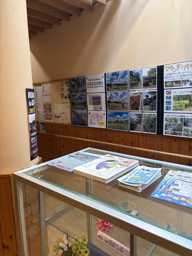 ポンスケポンさんさんの木城温泉館 湯ららのサ活写真