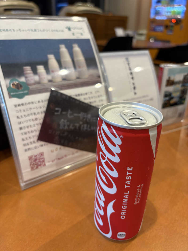 ポンスケポンさんさんのANAホリデイ・インリゾート宮崎のサ活写真