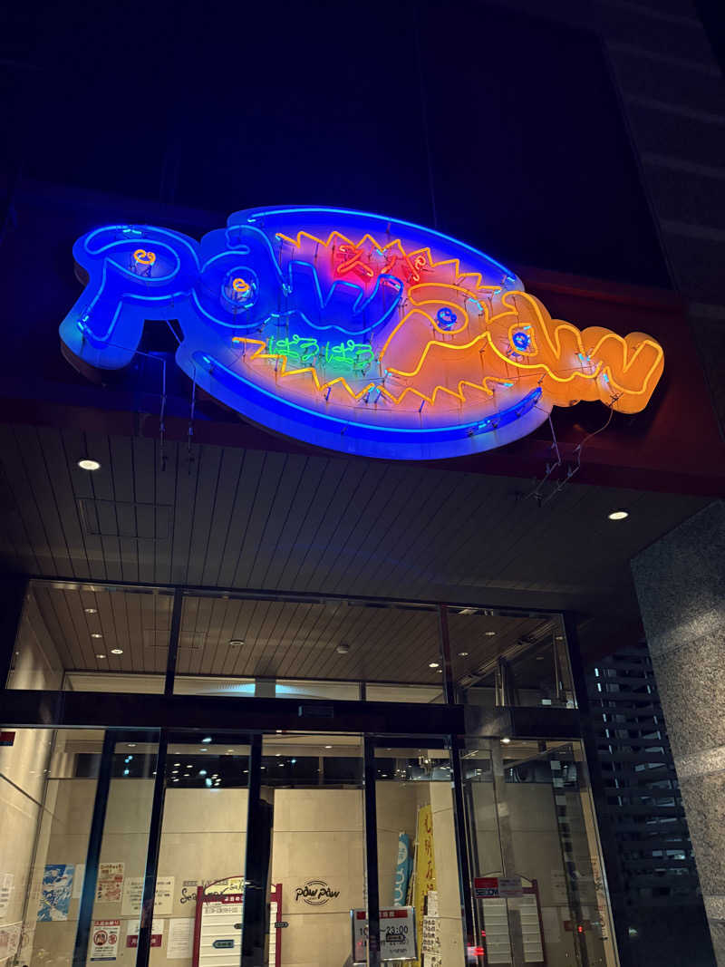 ポンスケポンさんさんのスパぱうぱうのサ活写真