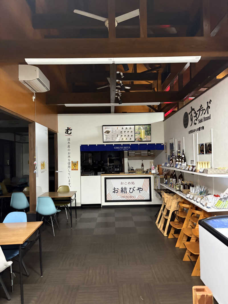 ポンスケポンさんさんのすきむらんど温泉 かじかの湯のサ活写真