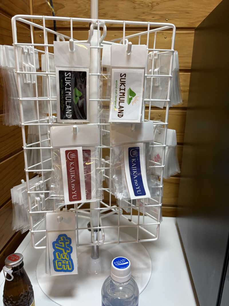 ポンスケポンさんさんのすきむらんど温泉 かじかの湯のサ活写真