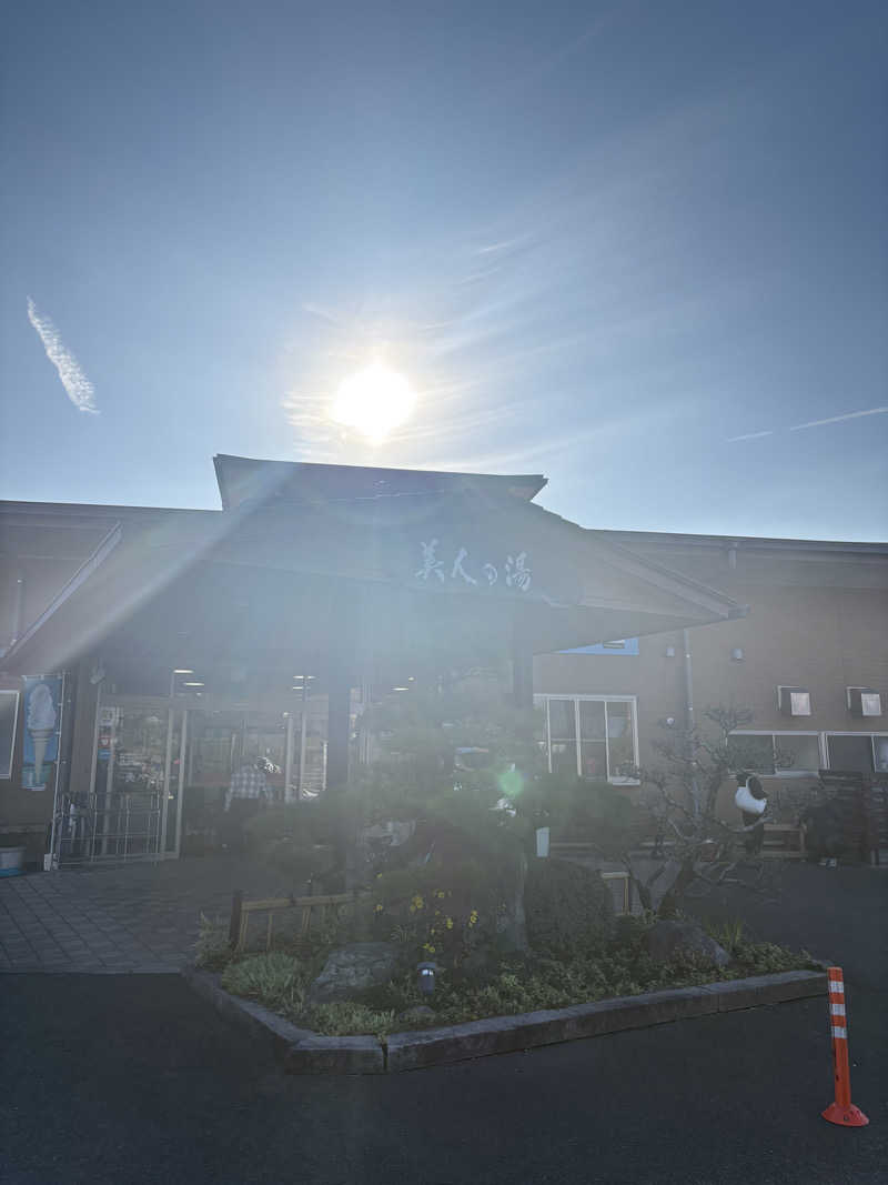 ポンスケポンさんさんのこばやし温泉 美人の湯のサ活写真