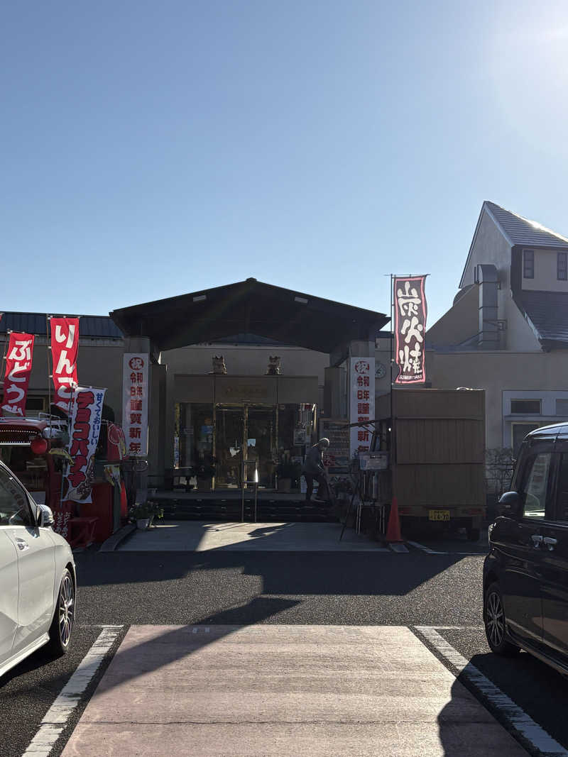 ポンスケポンさんさんの木城温泉館 湯ららのサ活写真