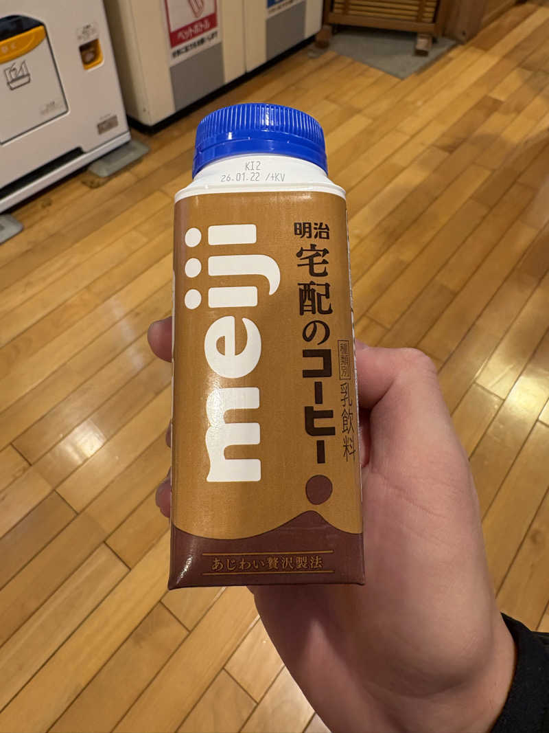 ポンスケポンさんさんのめいりんの湯のサ活写真