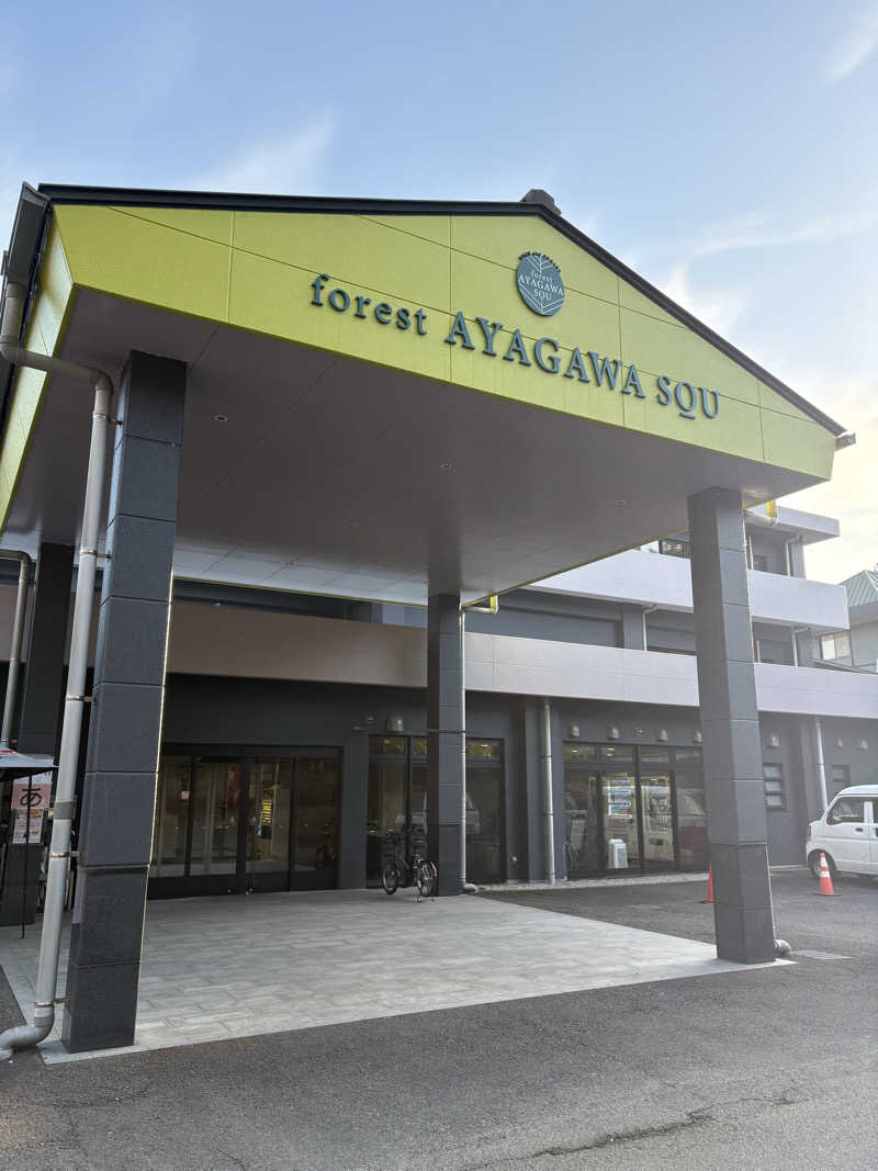 ポンスケポンさんさんの自然休養村センター 綾川荘のサ活写真