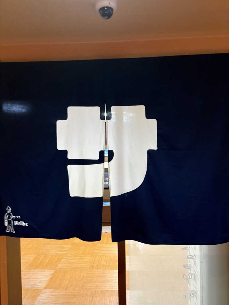 ポンスケポンさんさんのウェルビー栄のサ活写真