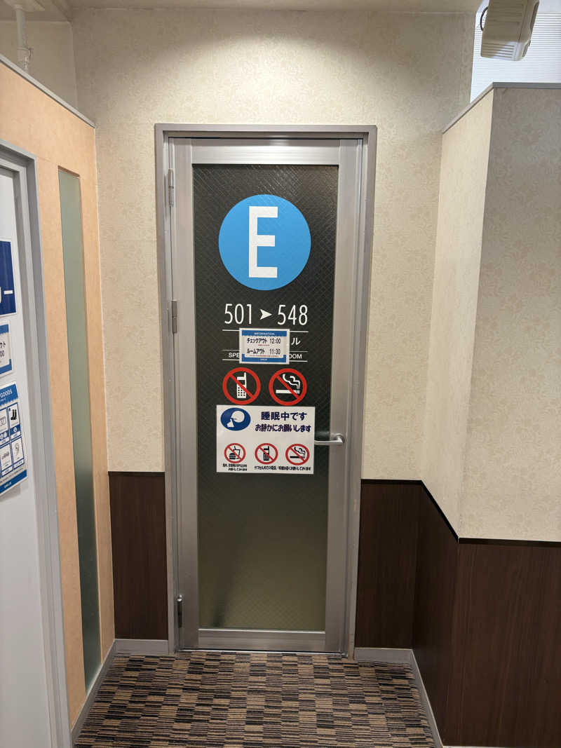 ポンスケポンさんさんのウェルビー栄のサ活写真