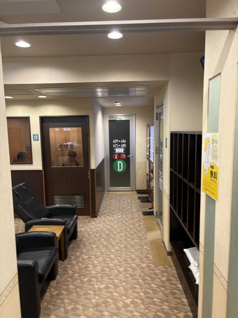 ポンスケポンさんさんのウェルビー栄のサ活写真