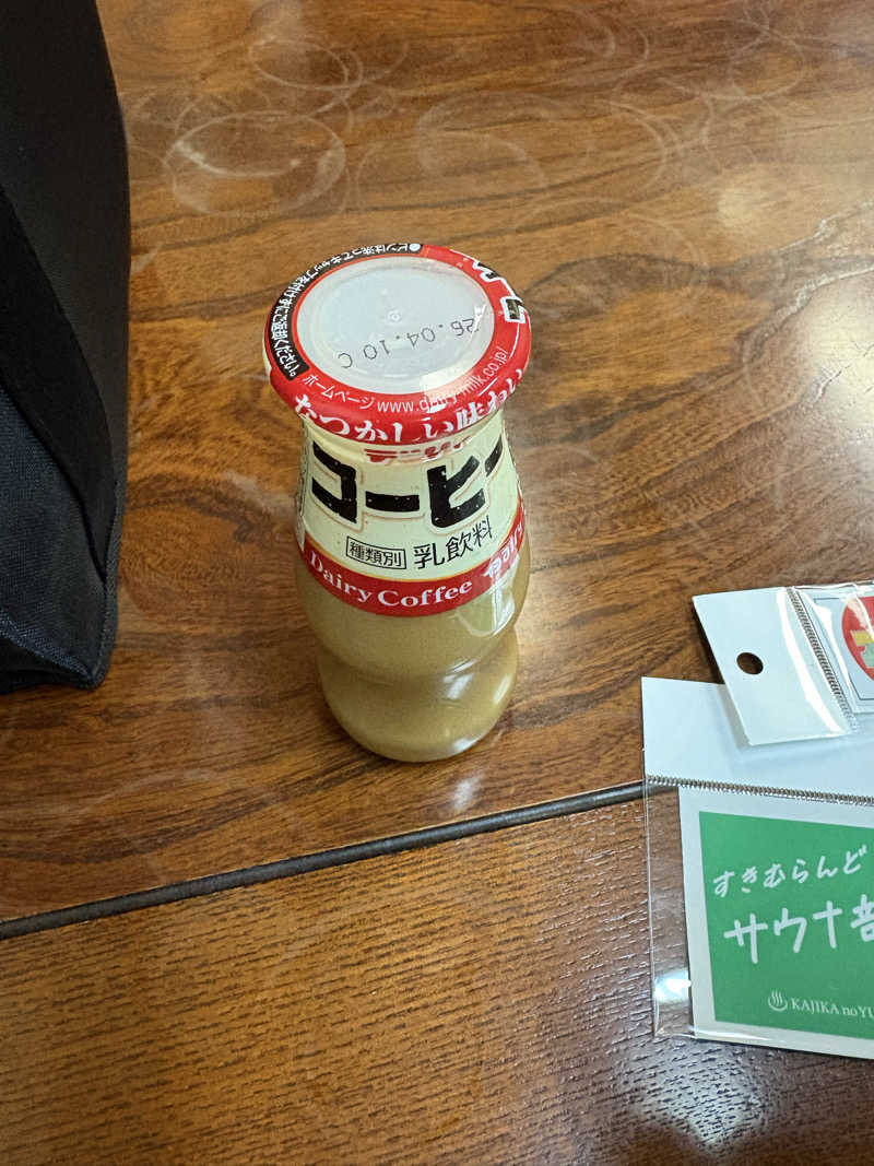 ポンスケポンさんさんのすきむらんど温泉 かじかの湯のサ活写真