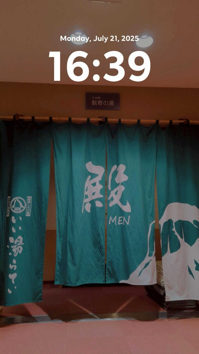 Masaさんのいい湯らていのサ活写真