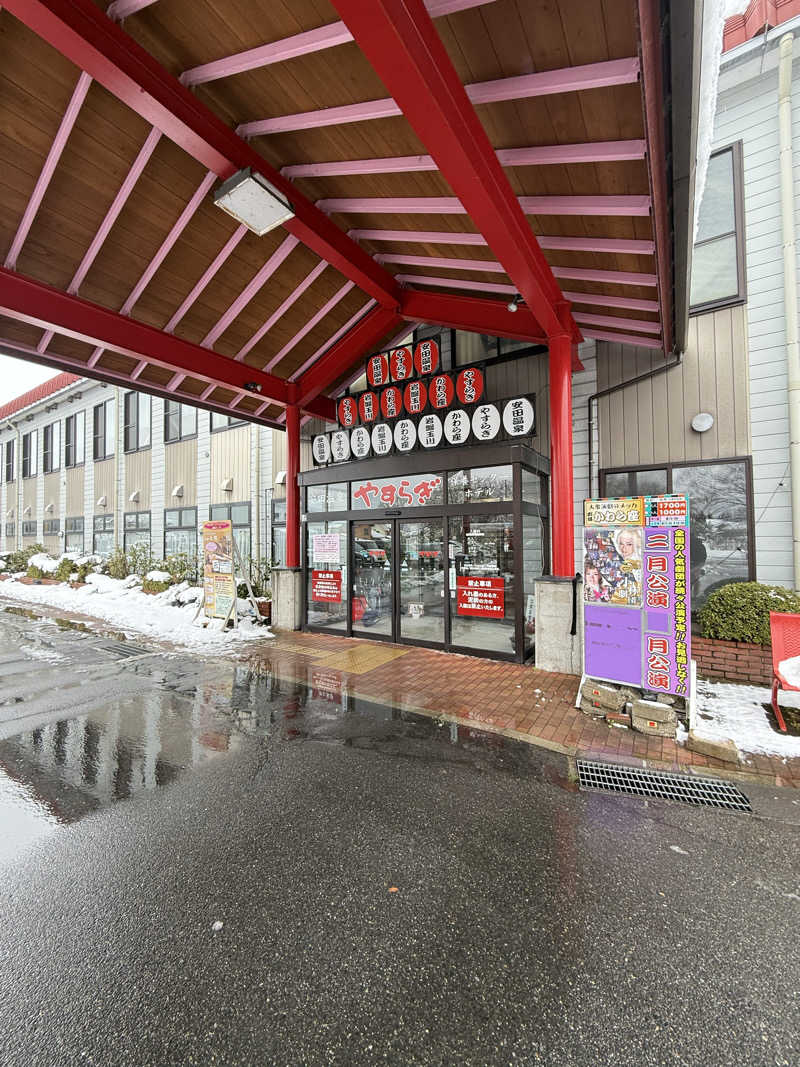 Masaさんの安田温泉 ホテルやすらぎのサ活写真