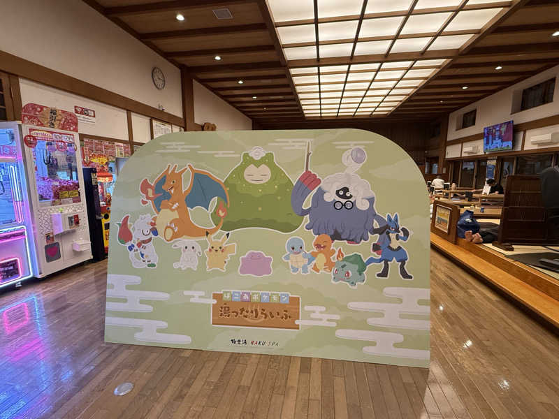 Masaさんの極楽湯 女池店のサ活写真