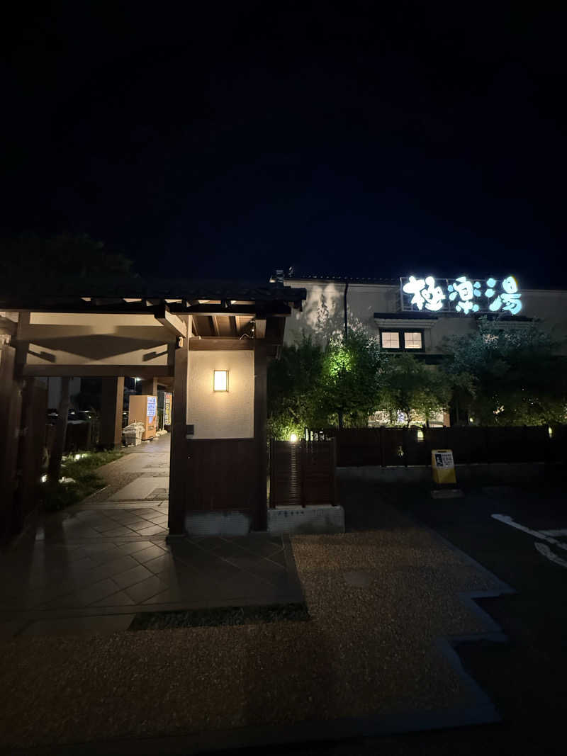 Masaさんの極楽湯 女池店のサ活写真