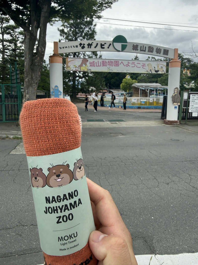 Masaさんのみつけ健幸の湯 ほっとぴあのサ活写真