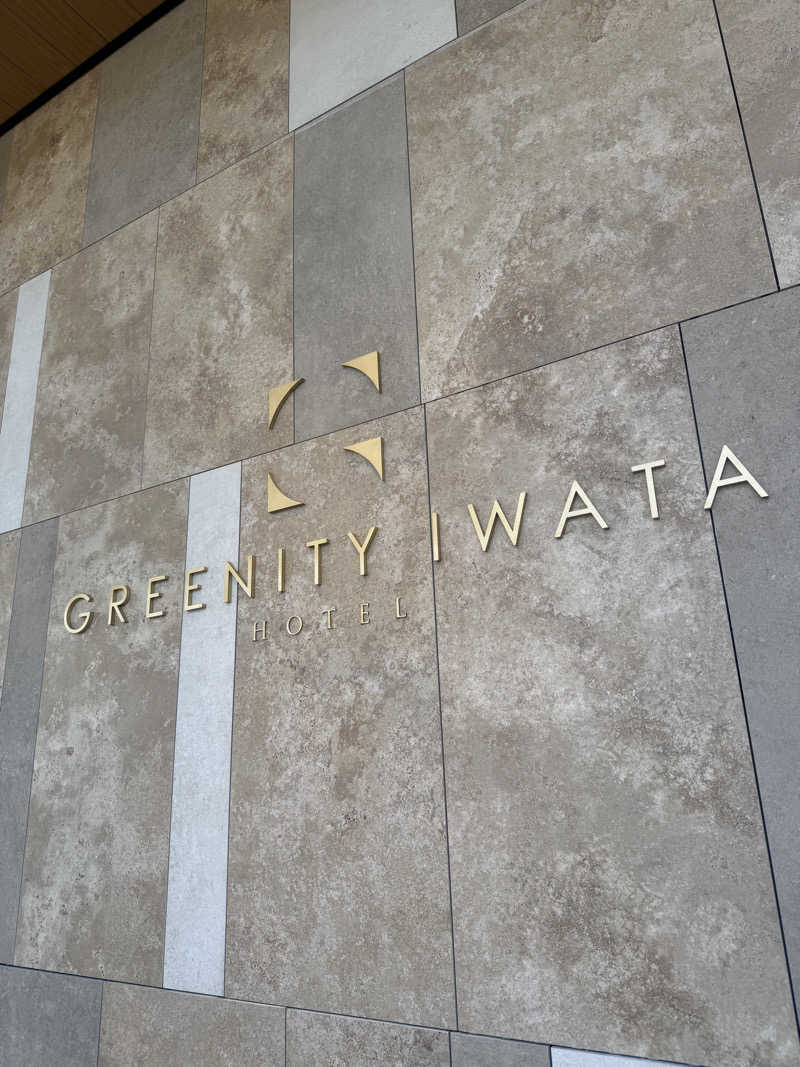 ヒャダさんのGREENITY IWATAのサ活写真