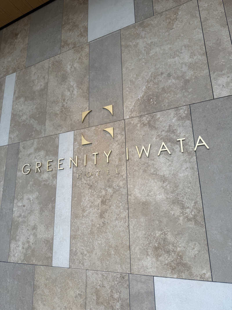 ヒャダさんのGREENITY IWATAのサ活写真